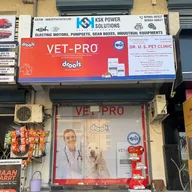DR. U.S. PET CLINIC photo