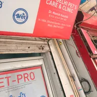 East Delhi Pets Care and Clinic photo