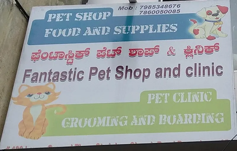 FANTASTIC PET SHOP, GROOMING & CLINIC photo