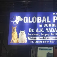 Global Pet Clinic And Surgery Centre photo
