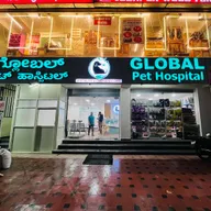 Global Pet Hospital photo