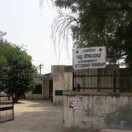 Gov. Veterinary Dispensary photo