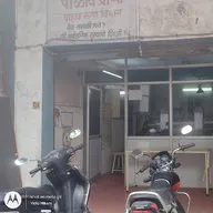 Government Animal Clinic photo