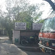 Government Veterinary Hospital photo