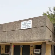 Government veterinary Hospital photo