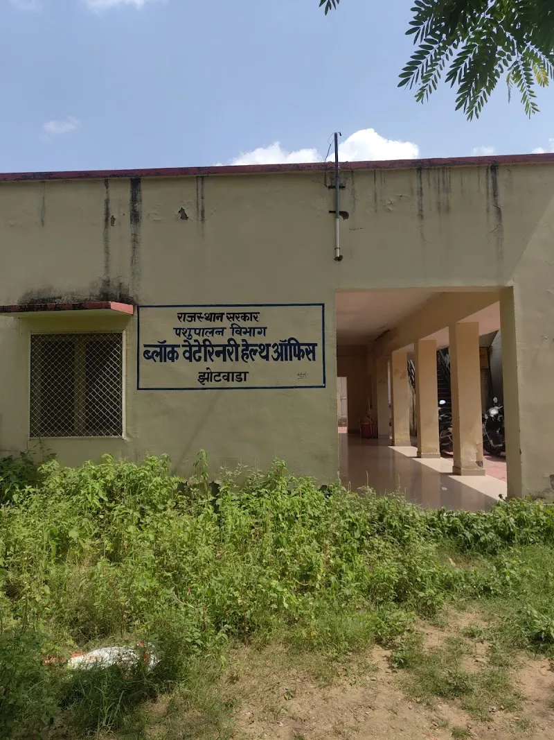 Government veterinary hospital photo