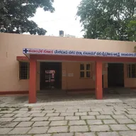 Government Veterinary Hospital photo