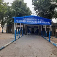 Govt Animal Hospital, Dispensary photo