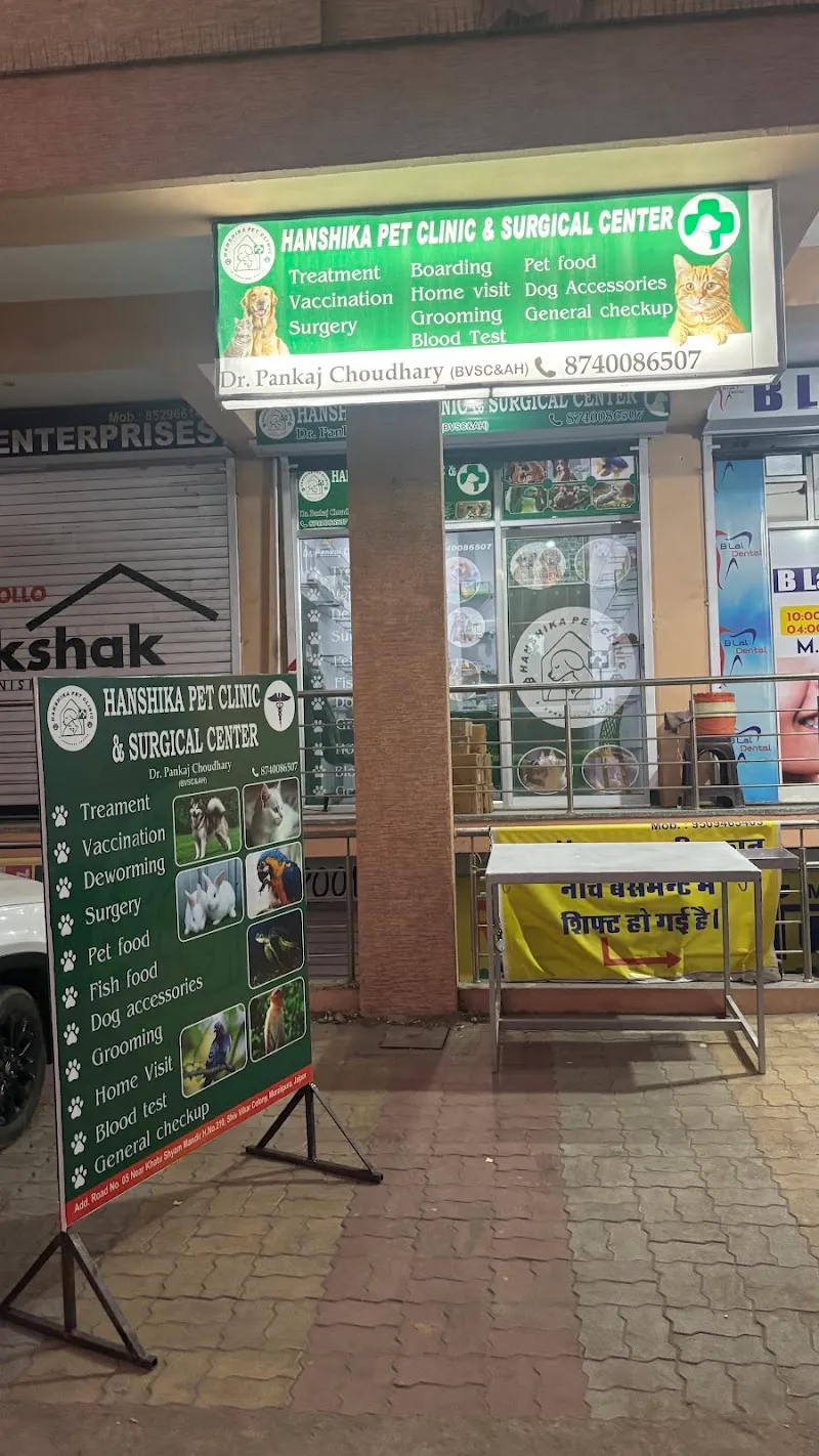 HANSHIKA PET CLINIC &SURGICAL CENTRE photo
