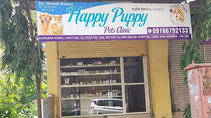 HAPPY PUPPY PETS CLINIC photo