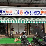 Himi’s bark veterinary clinic photo