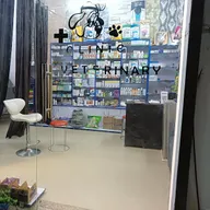 Imagine Pet Clinic photo