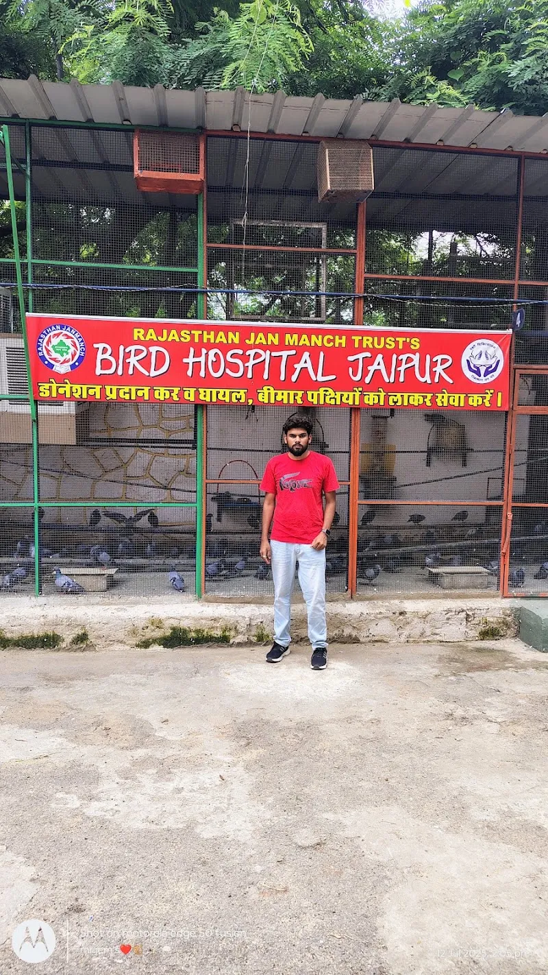 Jaipur Bird Hospital photo