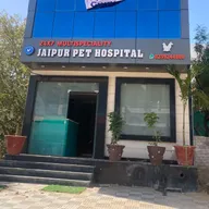 Jaipur Pet Hospital photo