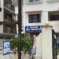 Jaipur Pet Hospital photo