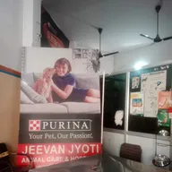 Jeevan Jyoti Animal Clinic photo
