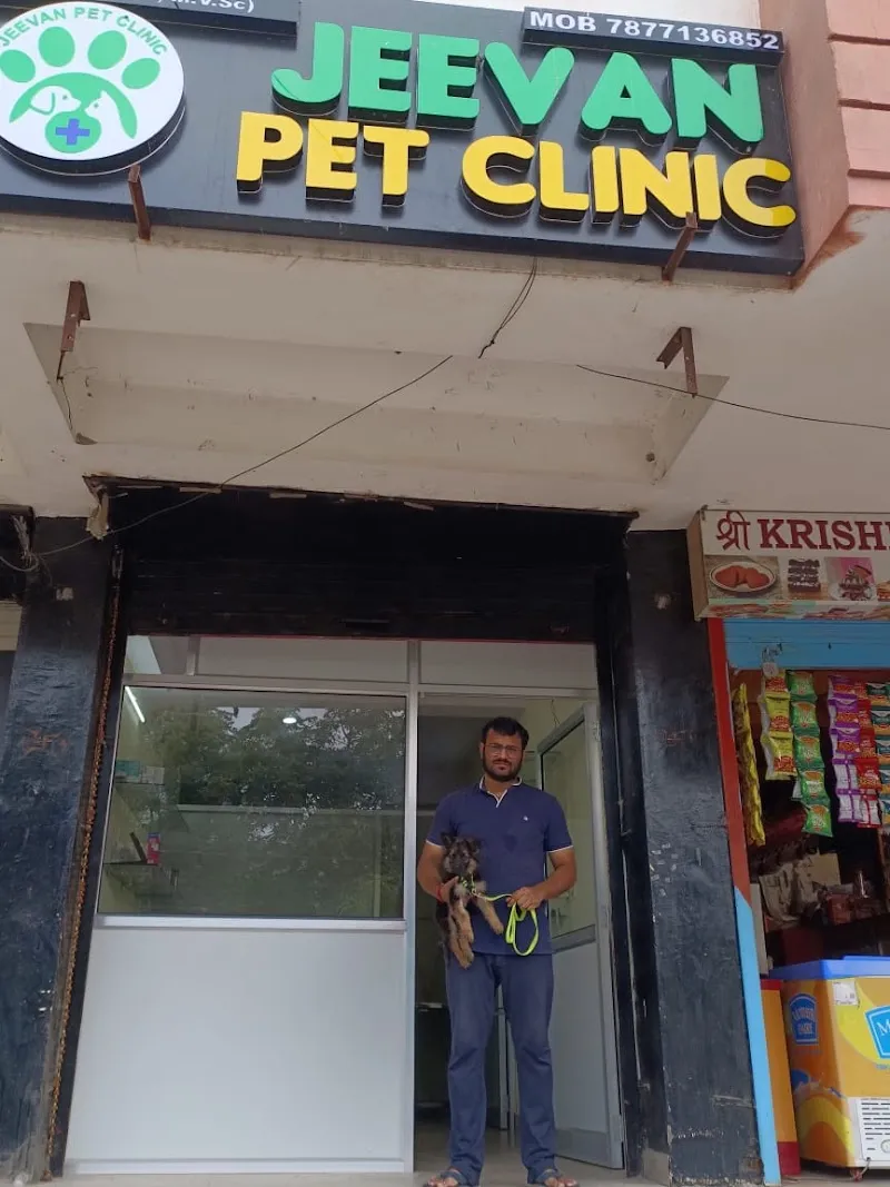 Jeevan Pet Clinic photo