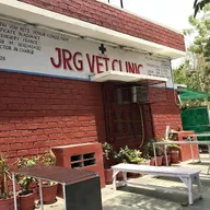 JRG Vet Clinic photo