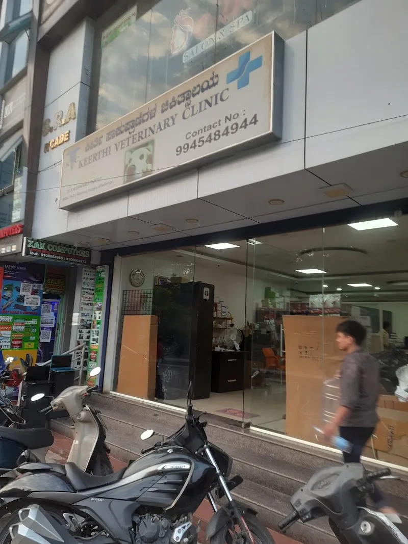 Keerthi Veterinary Clinic photo