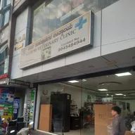 Keerthi Veterinary Clinic photo