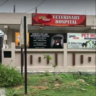 Krishna Lifeline Veterinary Hospital photo