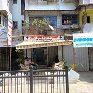 LIFE LINE PETS CLINIC Dr.Gopal Rayate photo