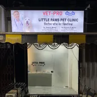 Little Paws Pet Clinic photo