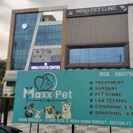 Maxx Pet Clinic photo