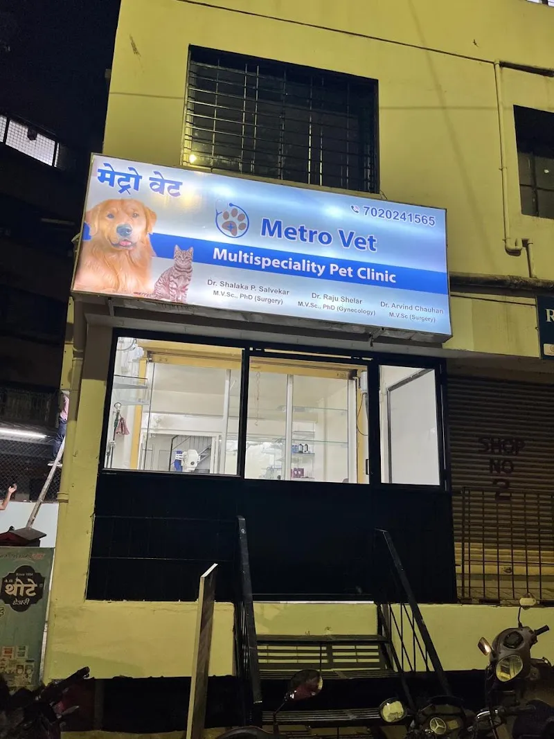 Metro Vet – MultiSpeciality Pet Clinic photo