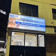 Metro Vet – MultiSpeciality Pet Clinic photo