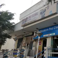 Modern Pet Clinic photo