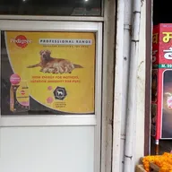 Najafgarh Dog Clinic photo