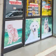 Nalanda Pet Animal Clinic photo