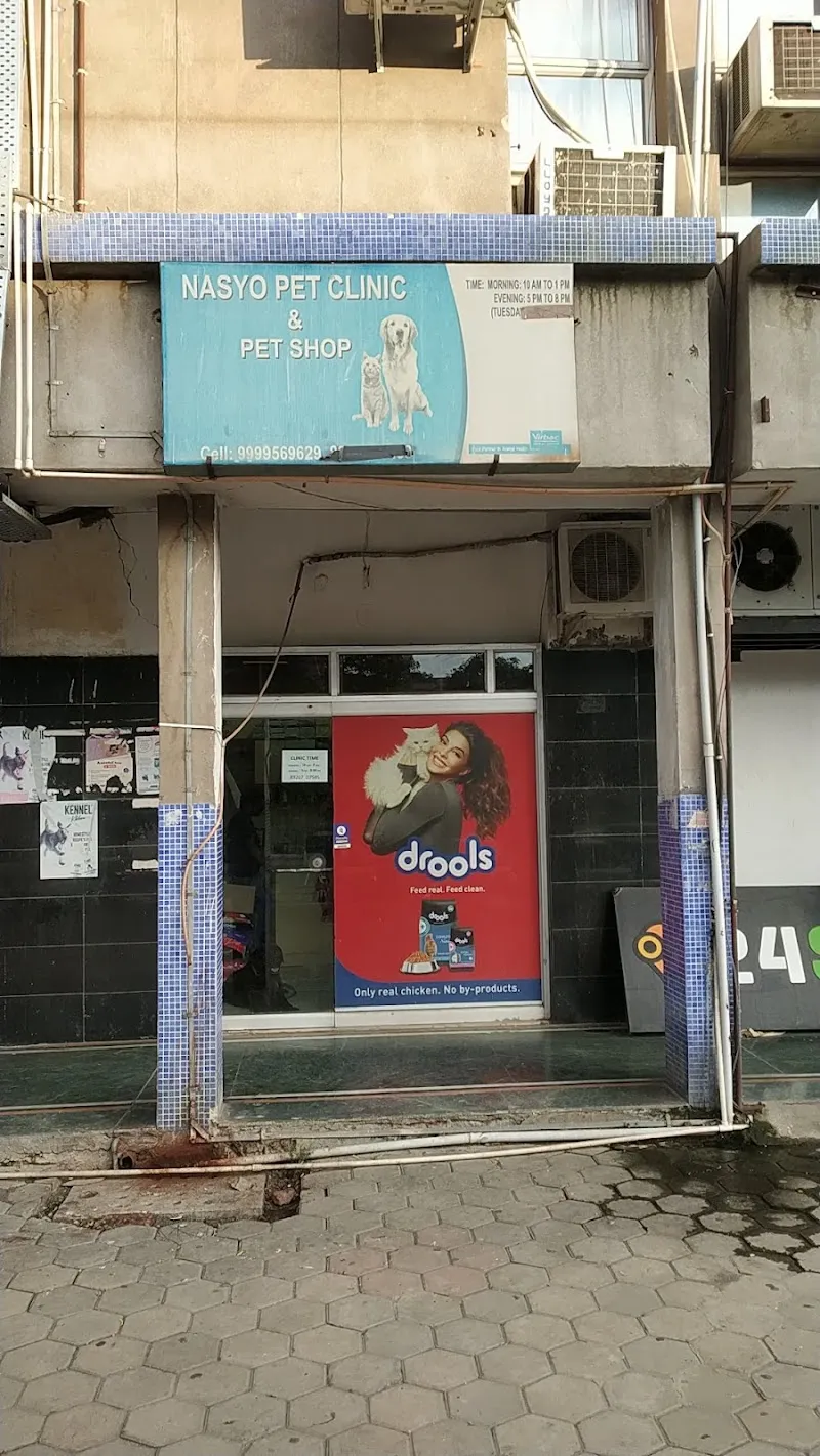 NASYO PET CLINIC & PET SHOP photo