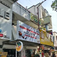 Navjeevan Medical and veterinary medicine photo