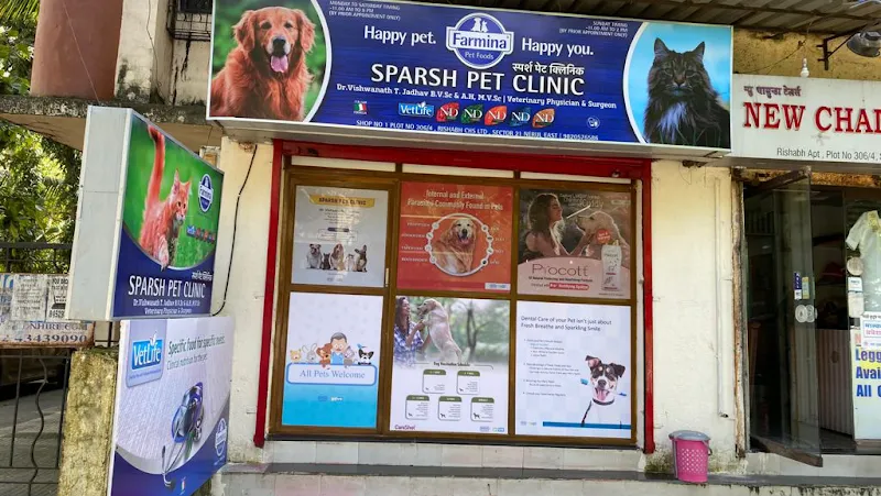 Nerul Pet Clinic photo