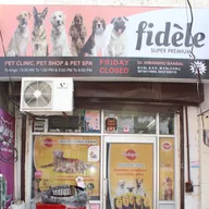 New Life Pet Clinic and Pet Shop photo