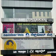 nextdoorVets Pet Hospital – Sarjapur photo