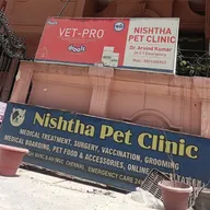 Nishtha Pet Clinic photo