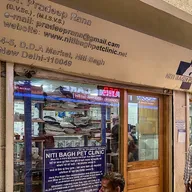 Niti Bagh Pet Clinic photo