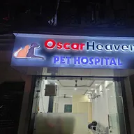OSCAR HEAVEN PET HOSPITAL photo