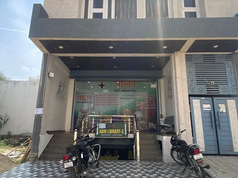 Paalan Pet Hospital – Best Pet Clinic In Jaipur photo