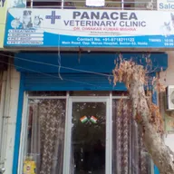 Panacea Veterinary Clinic photo