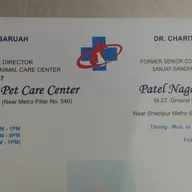 Patel Nagar Pet Clinic photo