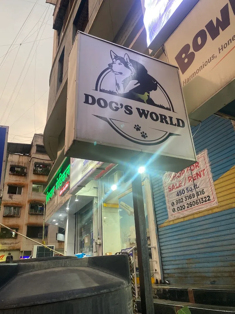 Paw Protector Pet clinic ( Dogs world shop) photo