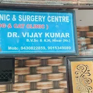 PC Vet Clinic and Surgery Centre photo