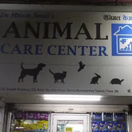 PET AANGAN (Pet Clinic) : Animal & Pet Doctor | Vet Doctor | Veterinary in Thane West photo