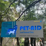 PET-AID by Dr Hatekar and Dr. Supriya | Best Pet Clinic in Erandwane, Pune photo