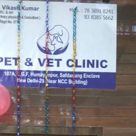 Pet & Vet clinic photo