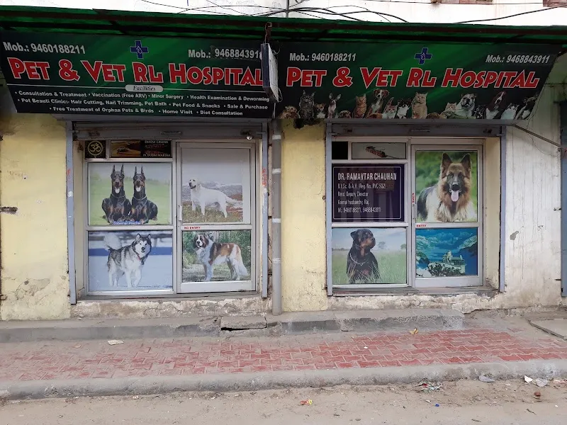PET AND VET RL HOSPITAL photo